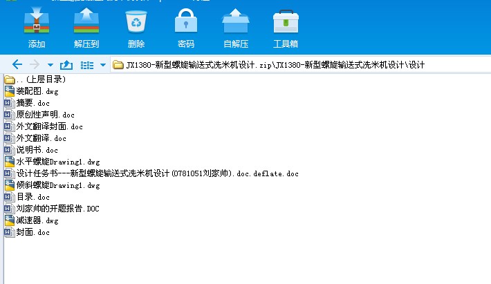 JX1380һ��������ݔ��ʽϴ�יC(j��)�O(sh��)Ӌ