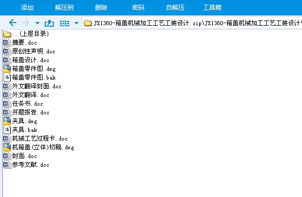 JX1360һ���w�Cе�ӹ���ˇ���b�OӋ