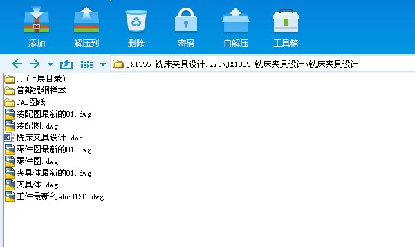 JX1355һ㊴��A���OӋ