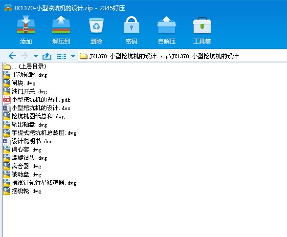 JX1370һС���ڿәC���OӋ