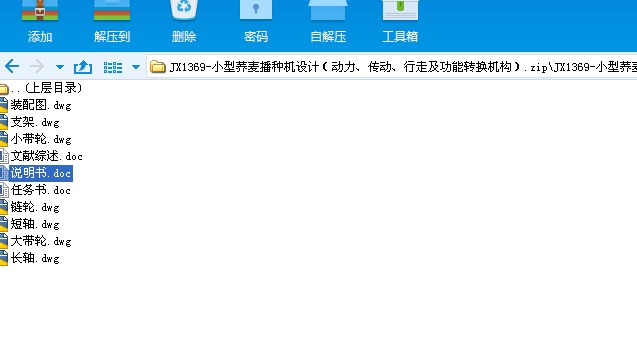 JX1369һС���w�����N�C�OӋ�����������ӡ����߼������D�Q�C����