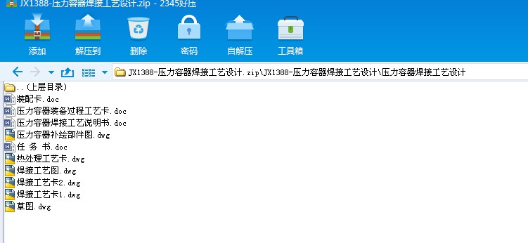 JX1388һ�����������ӹ�ˇ�OӋ