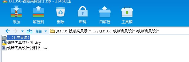 JX1356һ㊔��A���OӋ