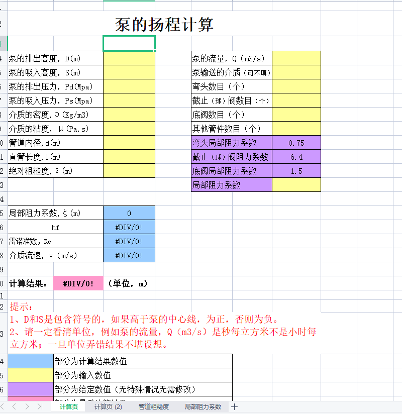 �P��Ӌ��(���¡��Ԅӳ��Y(ji��)�������ʴ_)