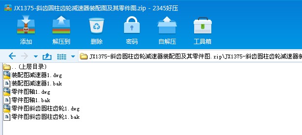 JX1375һб�X�A���X݆�p�����b��D��������D