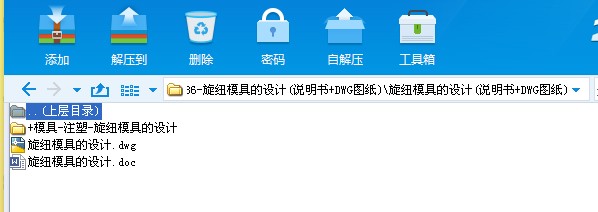 JX1386һ���~ģ�ߵ��OӋ(�f����+DWG�D��)