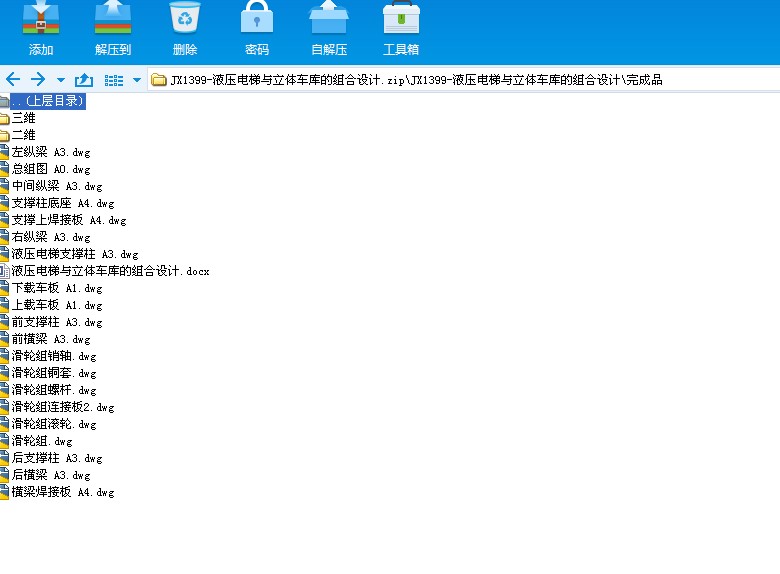 JX1399һҺ������c���w܇��ĽM���OӋ