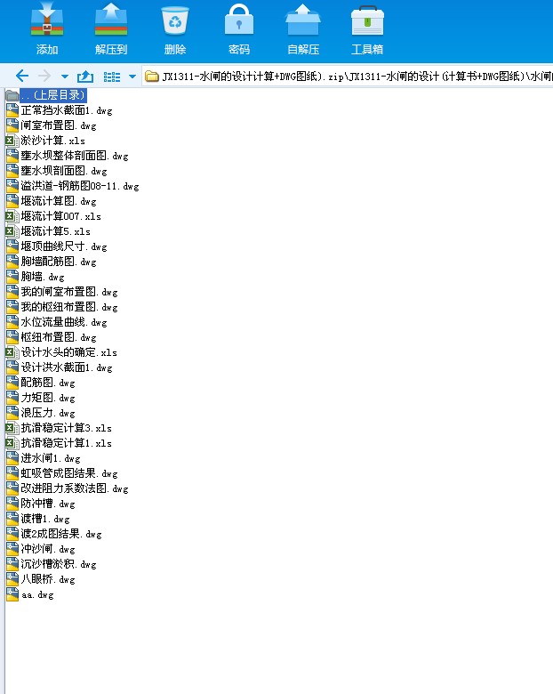 JX1311һˮ�l���OӋӋ��+DWG�D��)