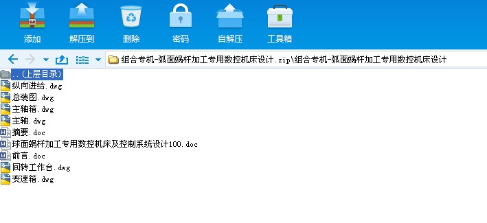 �M�ό��Cһ����΁�U�ӹ����Ô��ؙC���OӋ