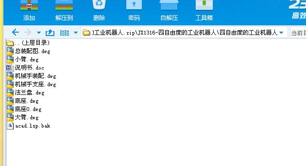 JX1316һ�����ɶȵĹ��I�C����