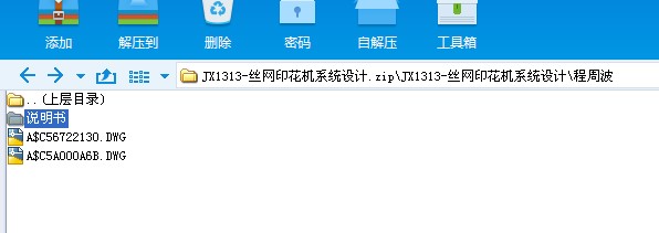 JX1313һ�z�W(w��ng)ӡ���Cϵ�y(t��ng)�O(sh��)Ӌ