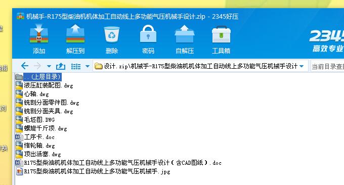 �C(j��)е��һR175�Ͳ��͙C(j��)�C(j��)�w�ӹ��Ԅ�(d��ng)���϶๦�ܚ≺�C(j��)е���O(sh��)Ӌ(j��)