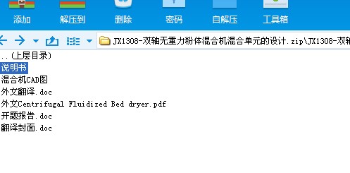 JX1308һ�p�S�o�������w��ϙC��φ�Ԫ���OӋ