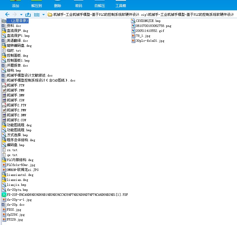 �Cе��һ���I�Cе��ģ��һ����PLC�Ŀ���ϵ�yܛӲ���OӋ