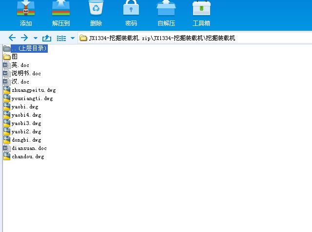 JX1334һ�ھ��b�d�C(j��)