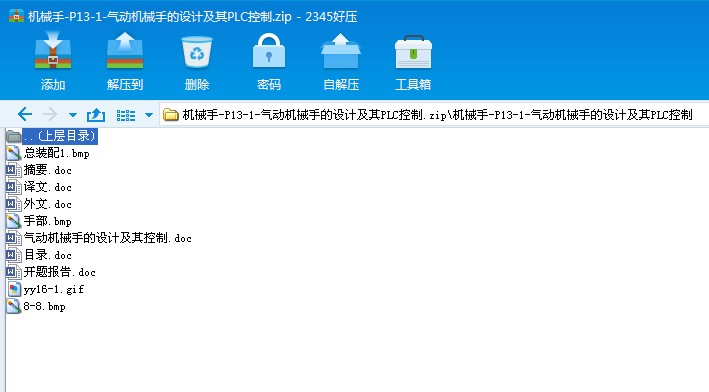 �Cе��һP13һ1һ��әCе�ֵ��O(sh��)Ӌ����PLC����