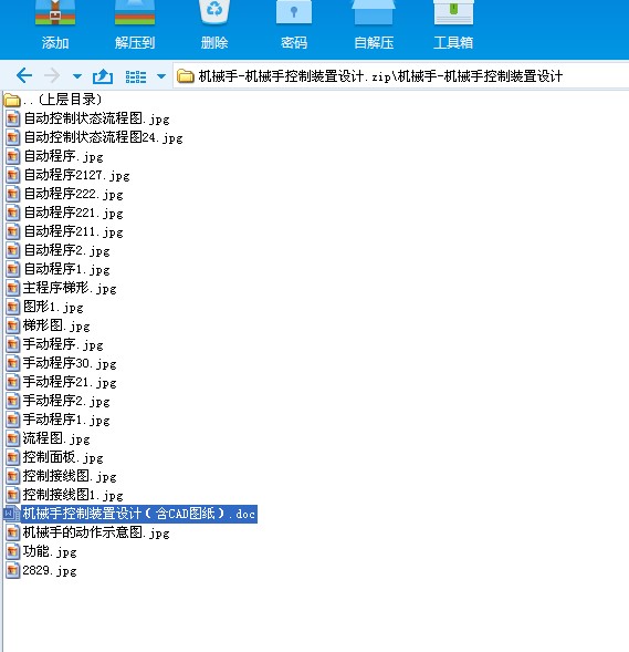 �Cе��һ�Cе�ֿ����b���OӋ