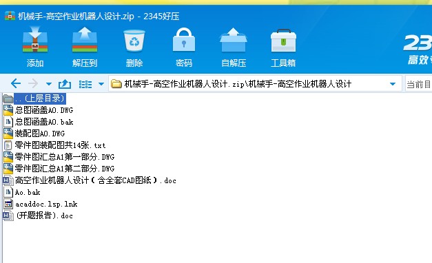 �Cе��һ�߿����I�C�����OӋ