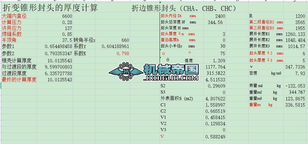 �E�A�η��^���