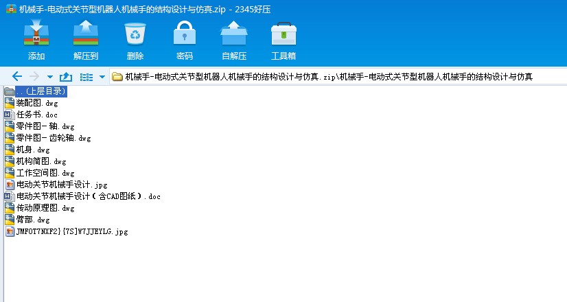 �Cе��һ늄�ʽ�P���͙C���˙Cе�ֵĽY���OӋ�c����