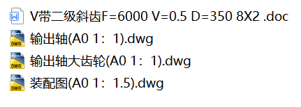 V������б�XF=6000 V=0.5 D=350 8X2