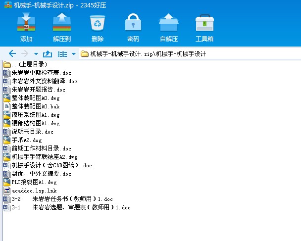 �C(j��)е��һ�C(j��)е���O(sh��)Ӌ(j��)