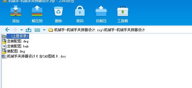 �Cе��һ�Cе�֊A�����OӋ