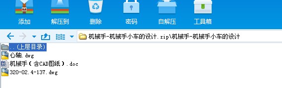 �C(j��)е��һ�C(j��)е��С܇���O(sh��)Ӌ(j��)