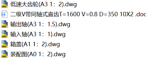 ����V��ͬ�Sʽֱ�XT=1600 V=0.8 D=350 10X2