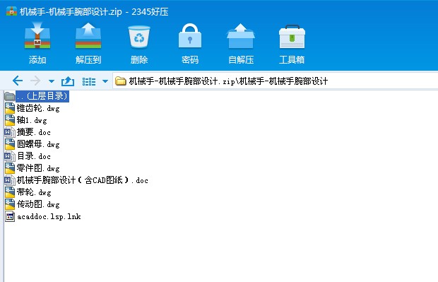 �Cе��һ�Cе�����OӋ