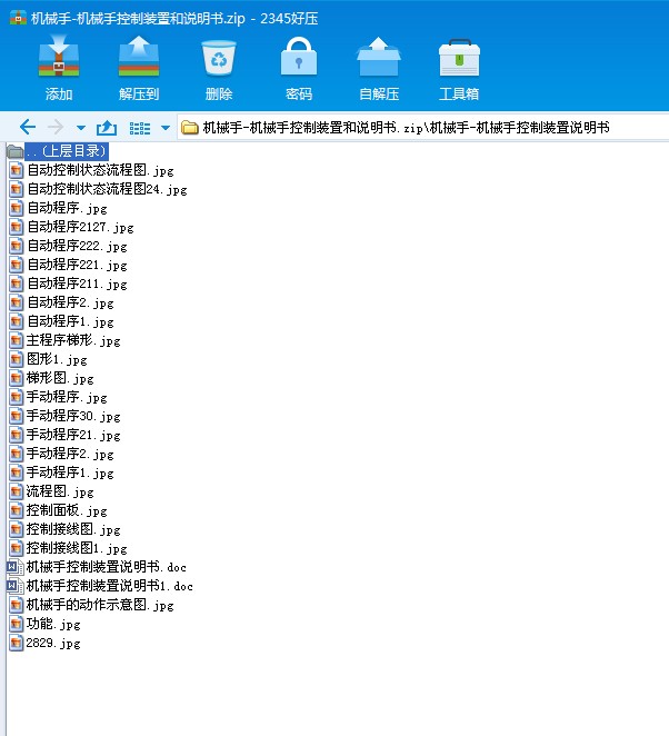 �Cе��һ�Cе�ֿ����b�ú��f����