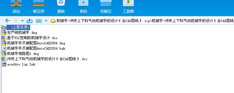 �Cе��һ�_�������Ϛ�әCе�ֵ��OӋ����CAD�D����