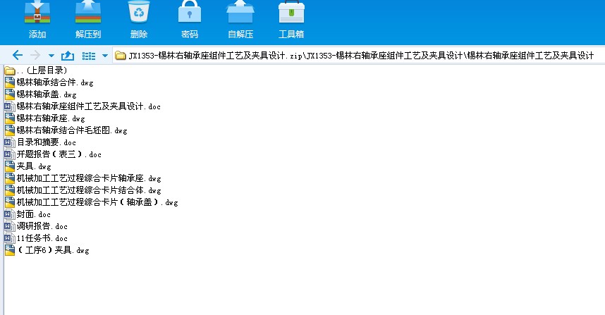 JX1353һ�a�����S�����M����ˇ���A���OӋ