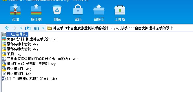 �Cе��һ3�����ɶȰ��\�Cе�ֵ��OӋ