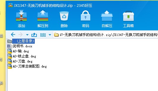 JX1347һ�o�Q���Cе�ֵĽY���OӋ