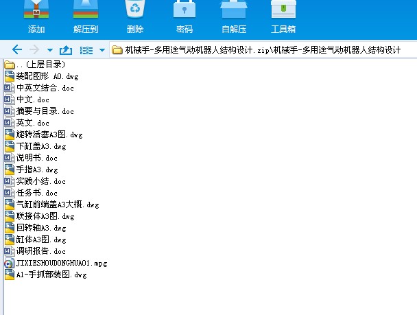 �Cе��һ����;��әC���˽Y(ji��)��(g��u)�O(sh��)Ӌ