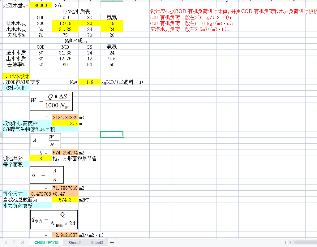 ������BAF�OӋ���̌���