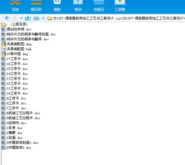 JX1327һ�{����ǰ���ӹ���ˇ�c���b�OӋ