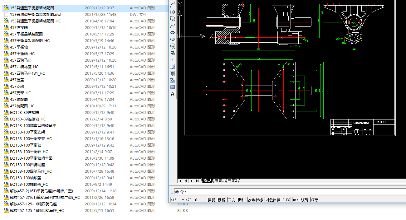 153��457ƽ��Ҽ�ȫ��CAD�D