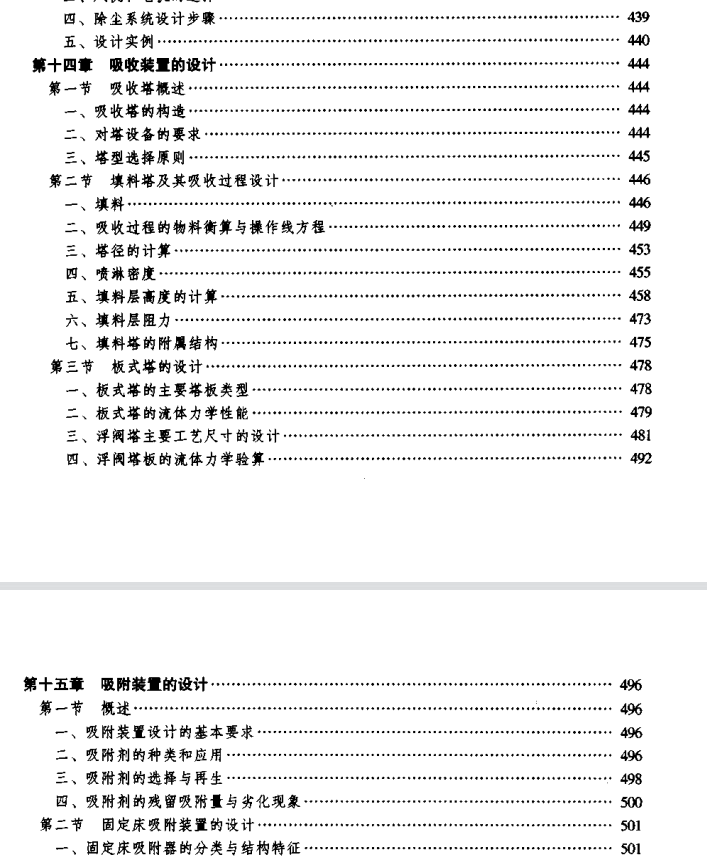 ���U̎�����̼��g�փ�һ�U���