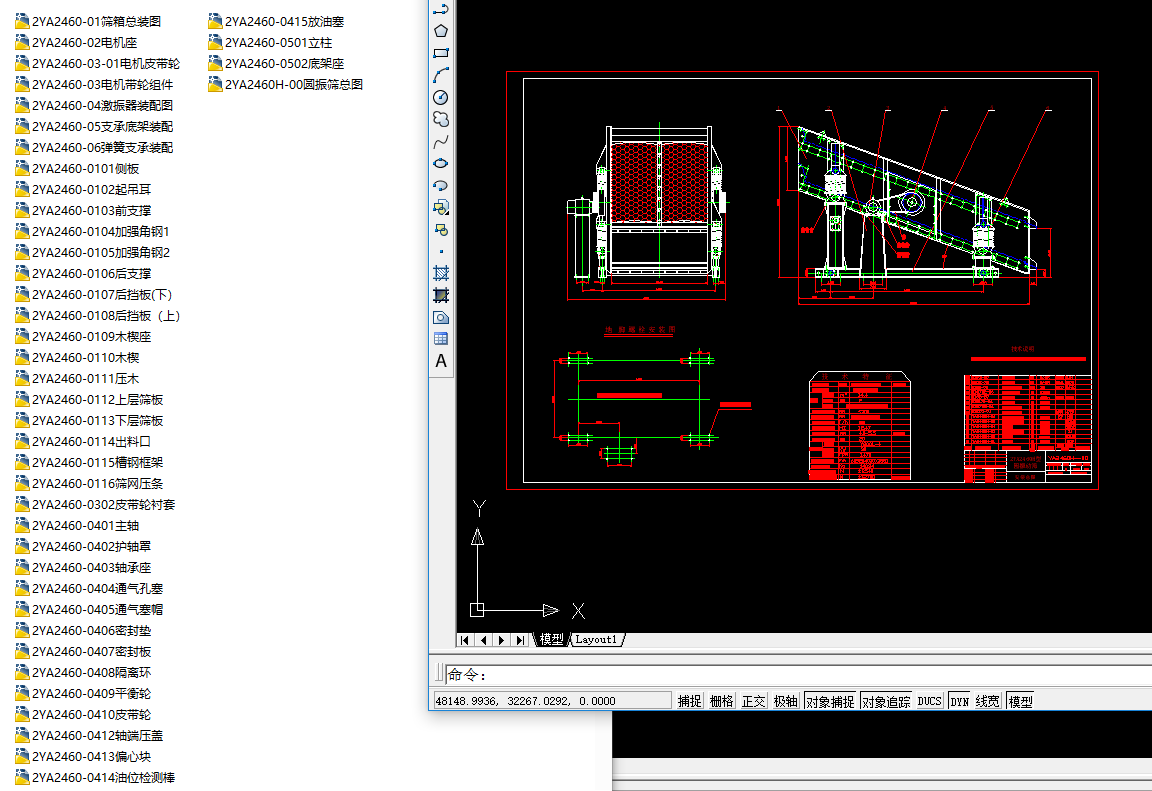 �p����ӺYȫ��CAD�D