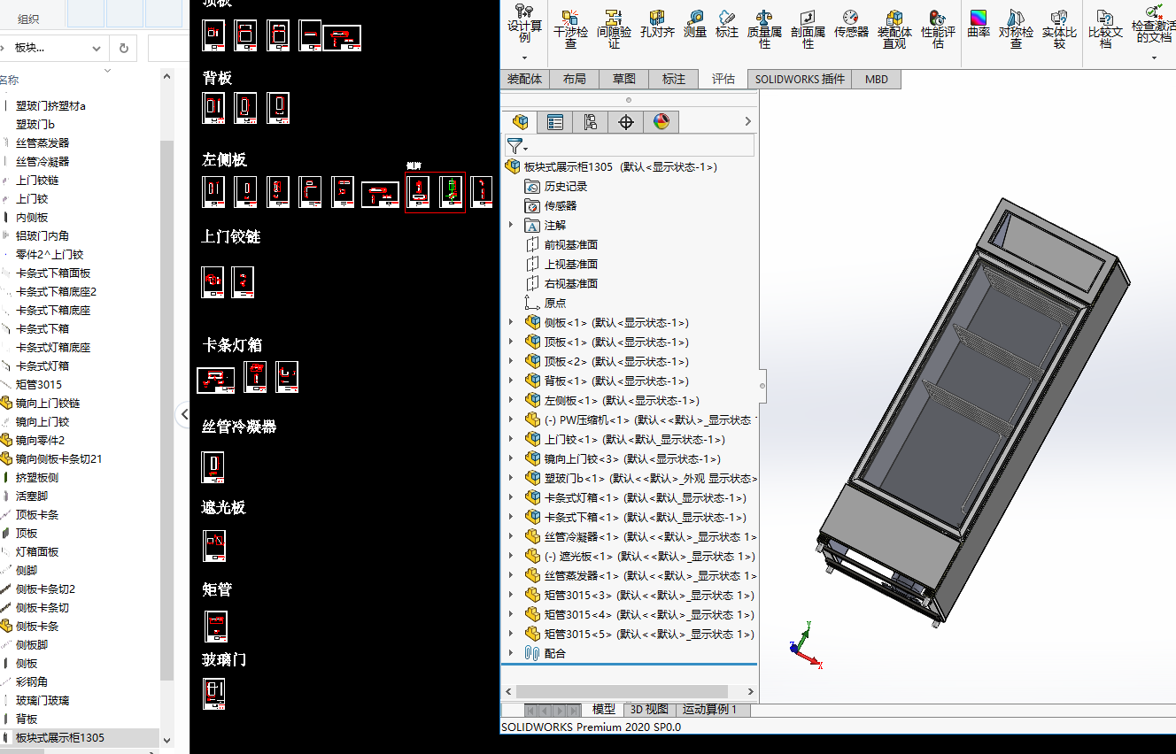 ��Kʽ���r����չʾ��,�������S�׈D