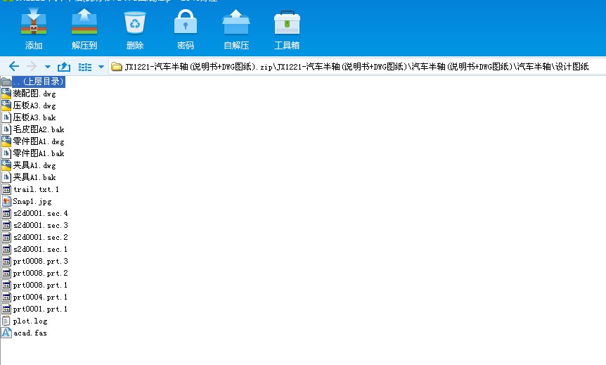 JX1221һ��܇���S(�f����+DWG�D��)