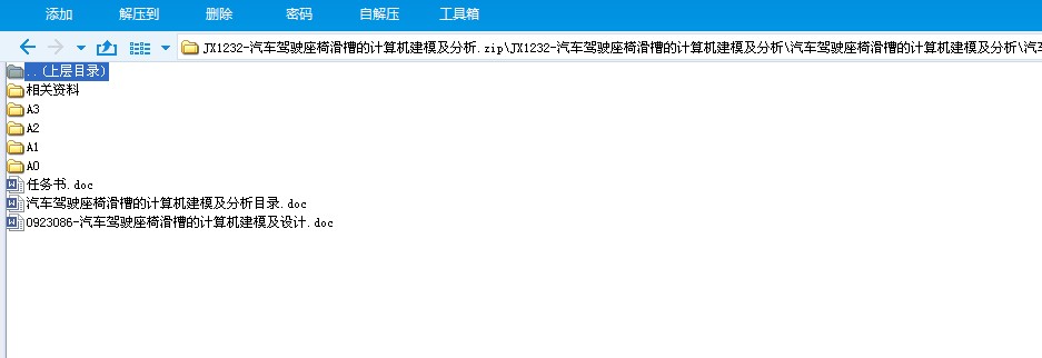 JX1232һ��܇�{����λ��۵�Ӌ��C��ģ������