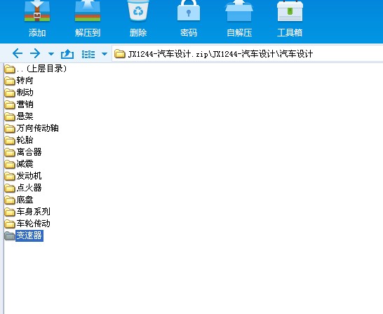 JX1244һ��܇�OӋPDF�ļ�