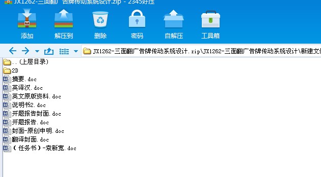 JX1262һ���淭�V���Ƃ���ϵ�y�OӋ