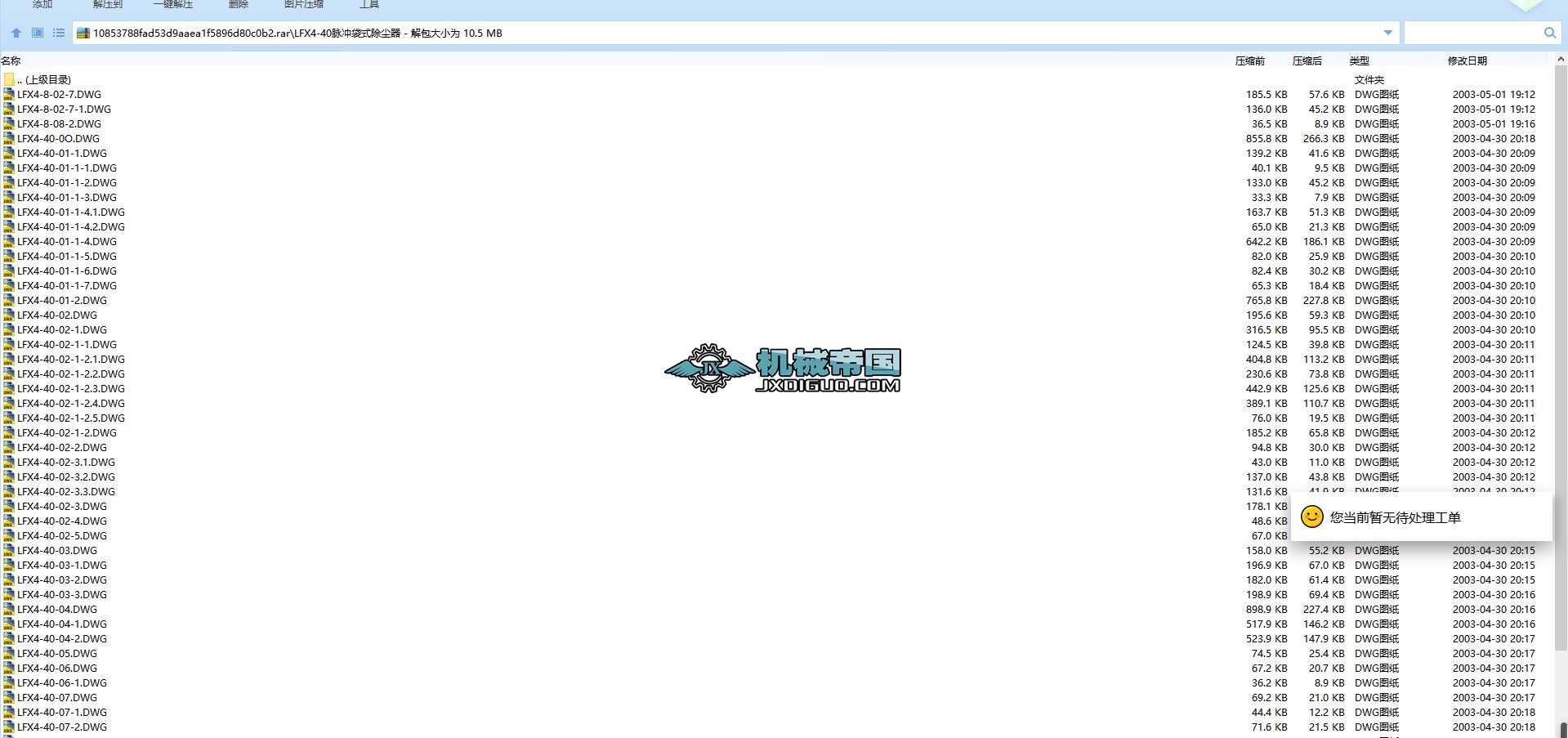 LFX4һ40�����x���}�_��ʽ���m��