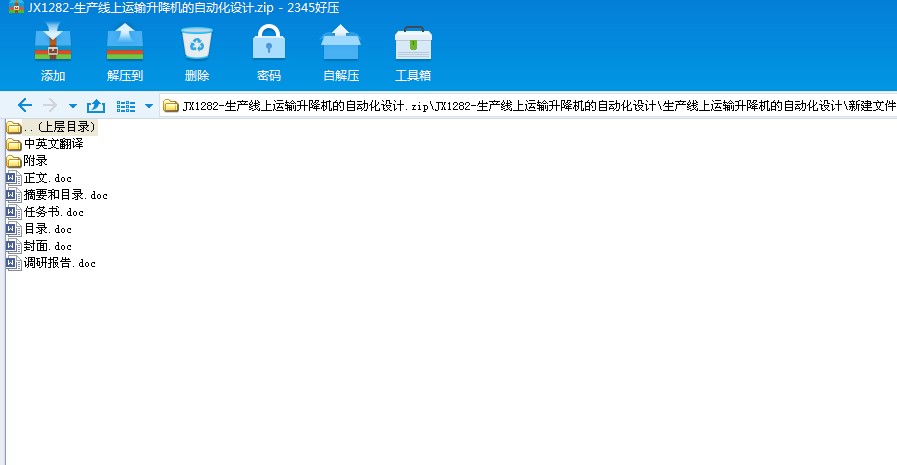 JX1282һ���a(ch��n)�����\(y��n)ݔ�����C(j��)���Ԅ�(d��ng)���O(sh��)Ӌ(j��)