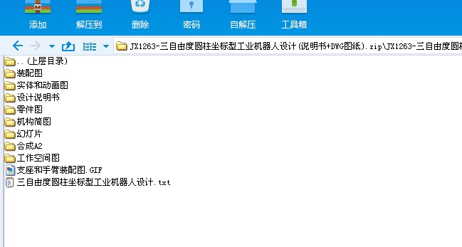 JX1263һ�����ɶȈA������(bi��o)�͹��I(y��)�C(j��)�����O(sh��)Ӌ(j��)(�f(shu��)����(sh��)+DWG�D��)