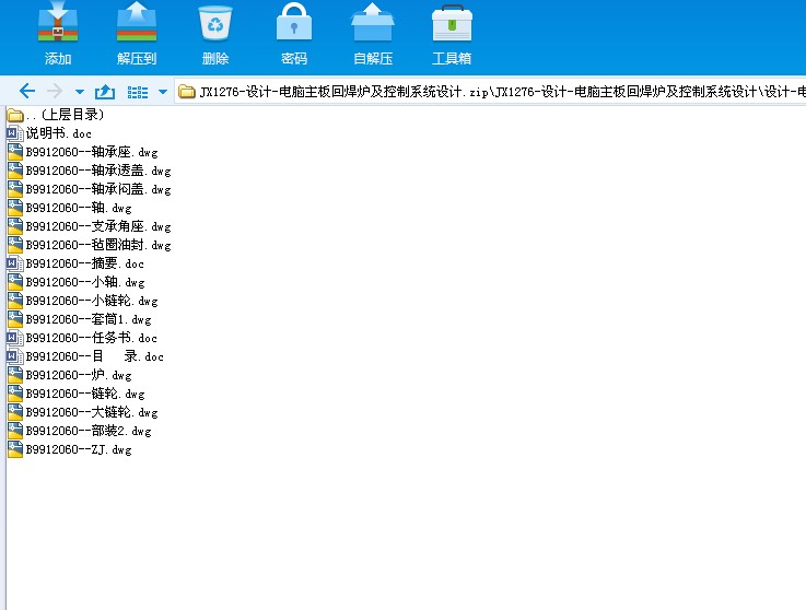 JX1276һ�OӋһ��X����غ��t������ϵ�y�OӋ